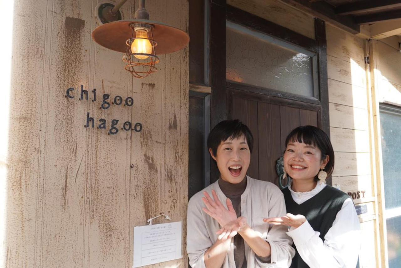 島ぐらしカフェchigoohagoo 男性のみ宿泊不可 Couples & Single Females Only Oshima Екстер'єр фото