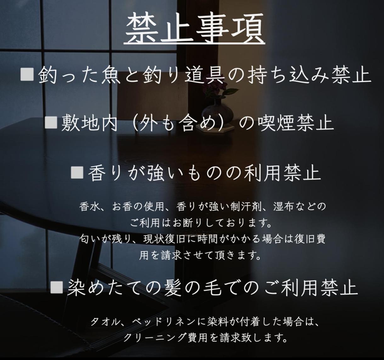島ぐらしカフェchigoohagoo 男性のみ宿泊不可 Couples & Single Females Only Oshima Екстер'єр фото