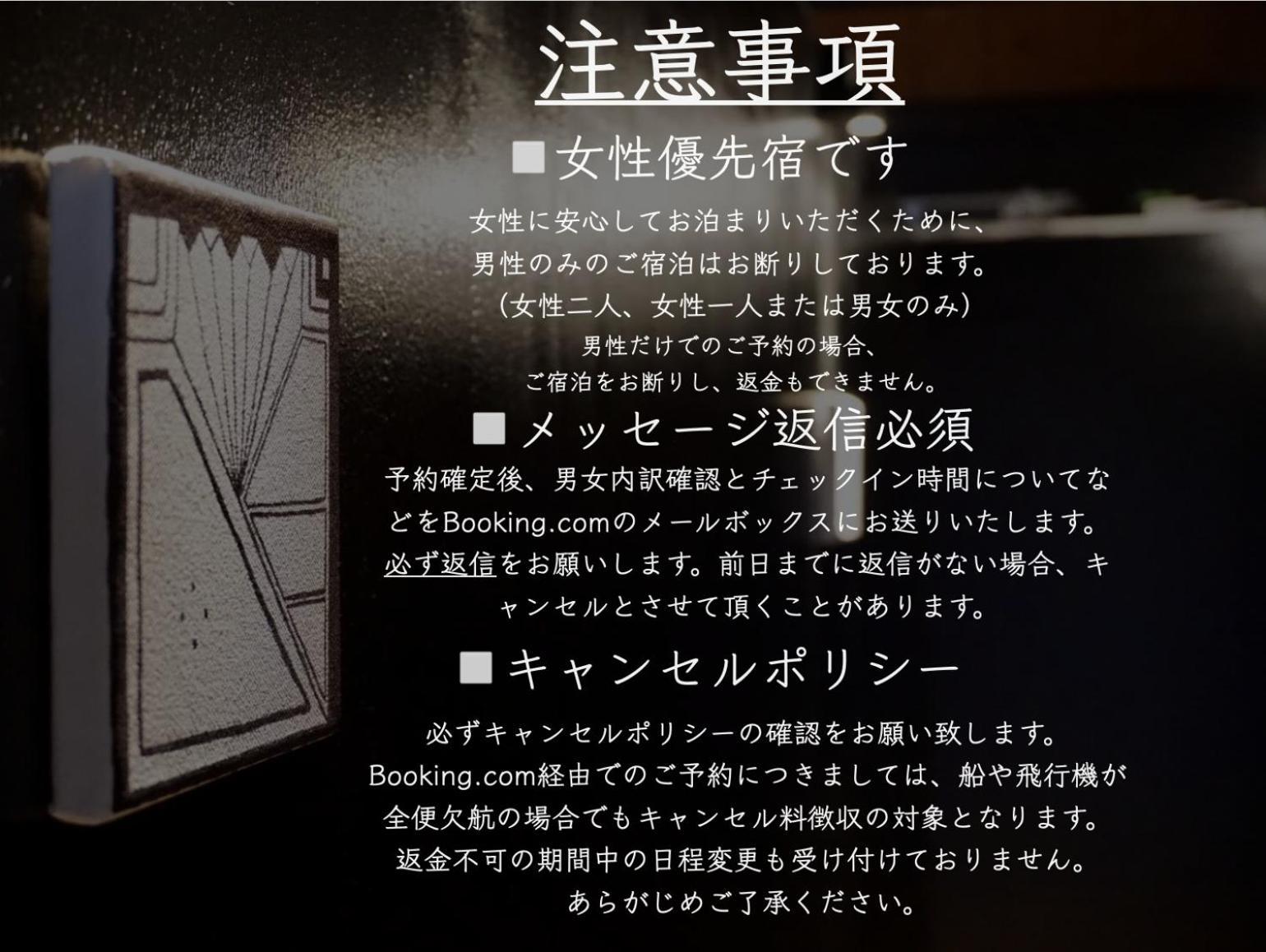 島ぐらしカフェchigoohagoo 男性のみ宿泊不可 Couples & Single Females Only Oshima Екстер'єр фото